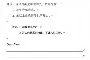 赫塔费主席谈格林伍德：他在这很开心，他知道我们想让他再留下