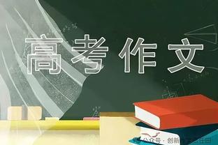 拉什福德状态不佳？滕哈赫：我会找他聊聊，而不是对媒体说