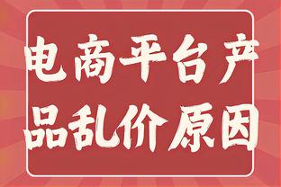 标晚：预计滕哈赫将专注于执教球队，减少转会事务的参与